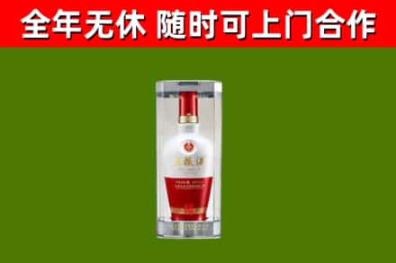 林西烟酒回收五粮液酒.jpg