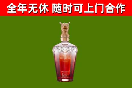 林西烟酒回收皇家剑南春龙年.jpg