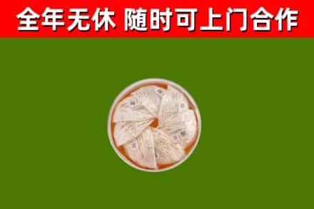 林西回收燕窝