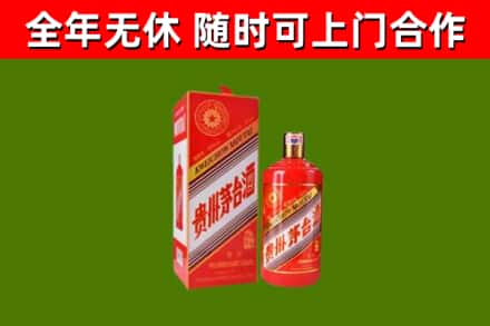 林西烟酒回收生肖茅台酒瓶.jpg