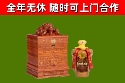 林西烟酒回收80陈年贵州茅台酒.jpg