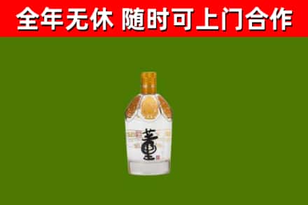 林西烟酒回收董酒.jpg