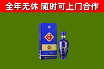林西回收杜康
