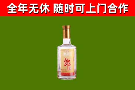 林西回收郎酒