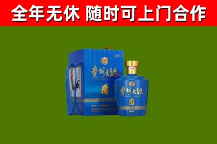 林西回收贵州大曲