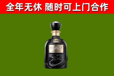 林西回收古井贡酒