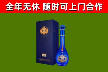 林西烟酒回收老梦之蓝酒.jpg