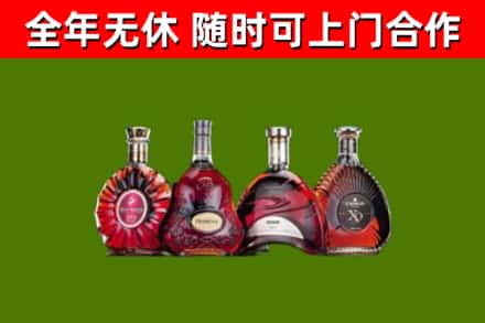林西烟酒回收洋酒.jpg