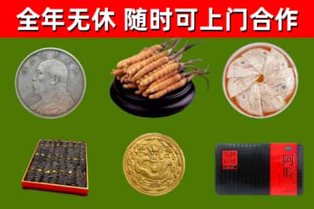 林西回收礼品